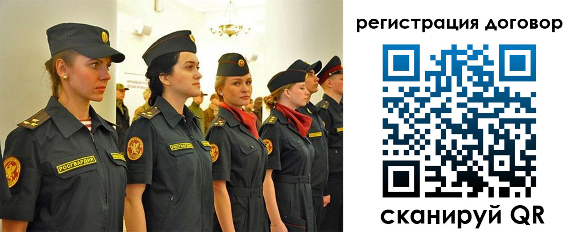 прописка для школы в Реутове
