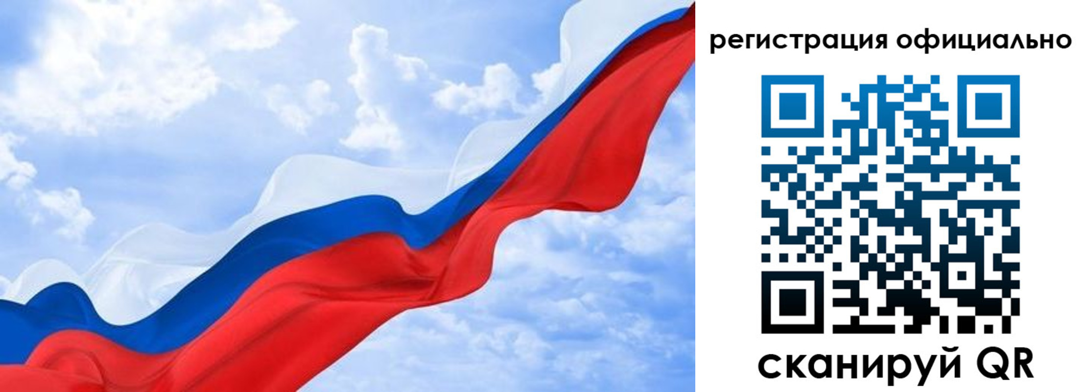 прописка для школы в Реутове