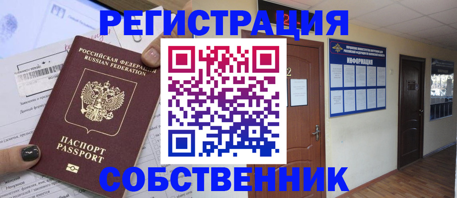 форма 3 в Реутове